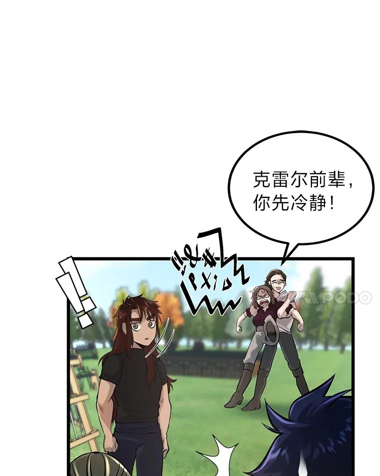 3.耿直拳王太难劝101