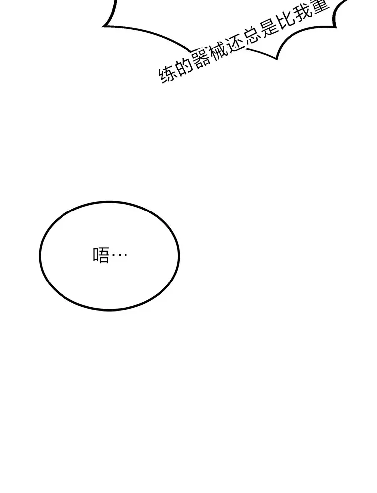 3.耿直拳王太难劝15