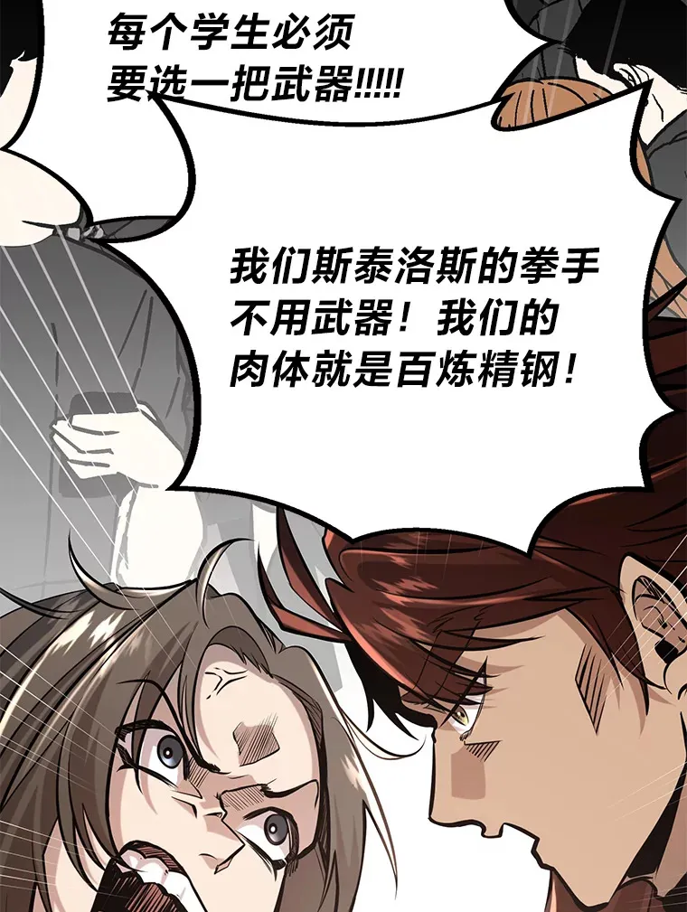 3.耿直拳王太难劝93