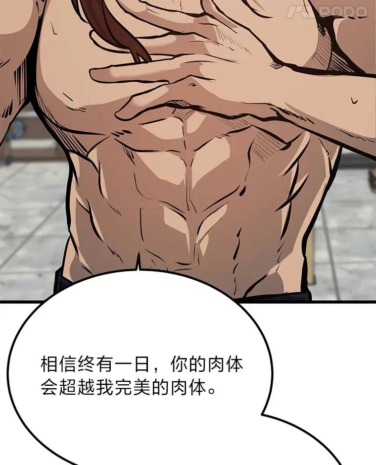 3.耿直拳王太难劝24