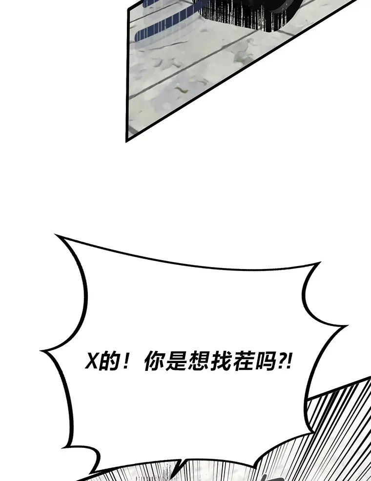 3.耿直拳王太难劝11