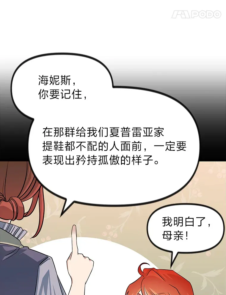 1.重生丢了哥哥104