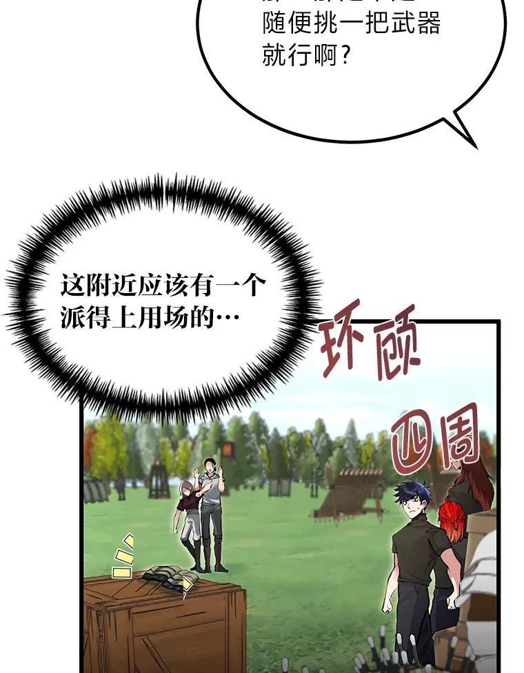 4.重温过去8