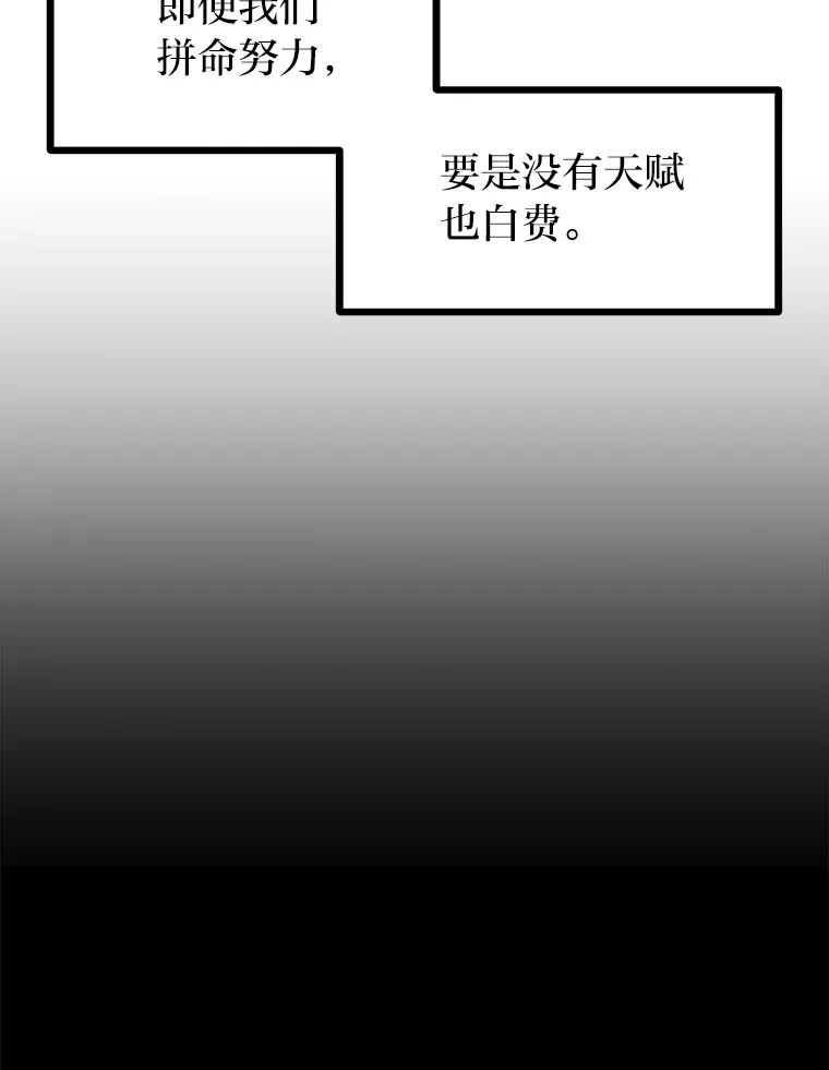 2.查无此人97