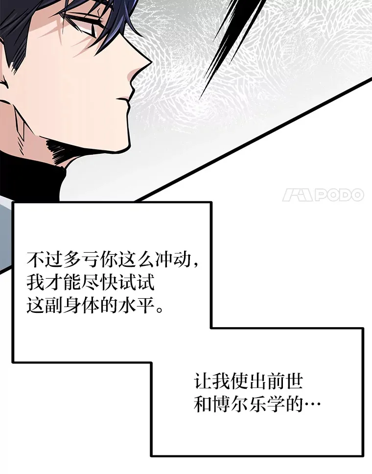 4.重温过去81