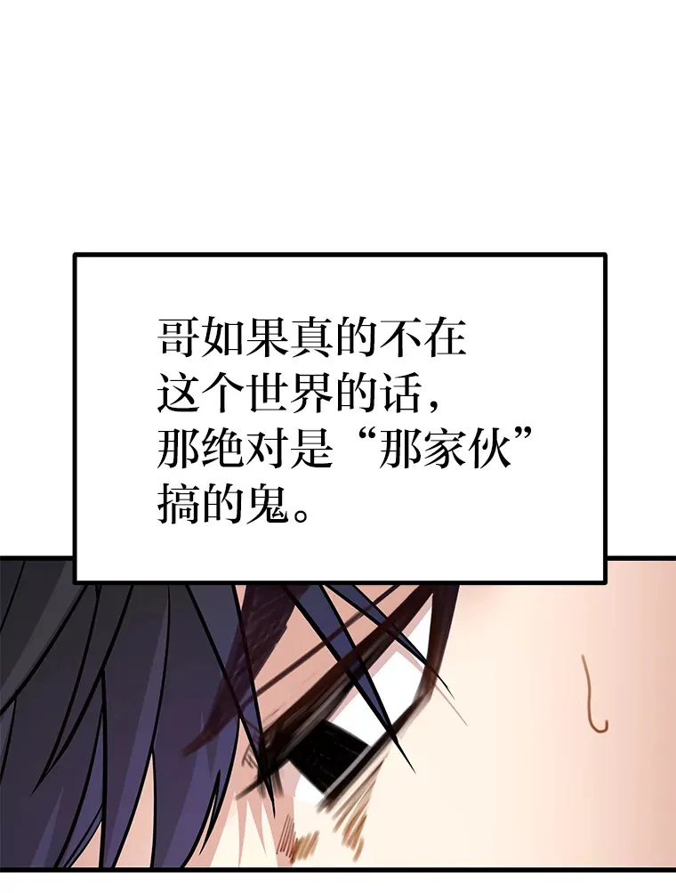 2.查无此人60
