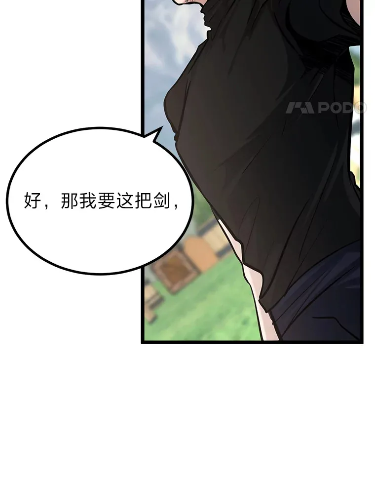 3.耿直拳王太难劝65