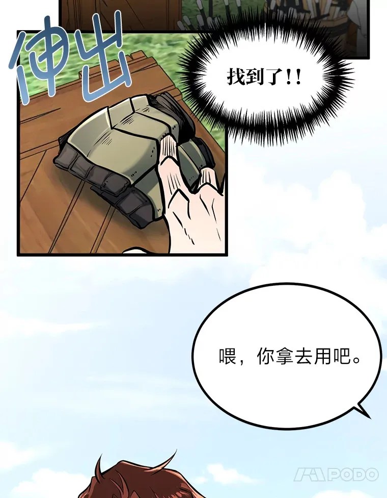 4.重温过去9