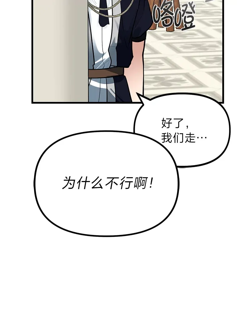 2.查无此人70