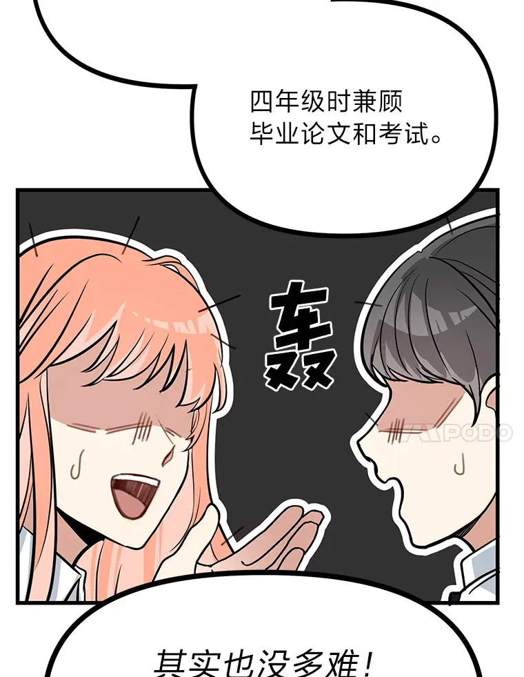 2.查无此人92