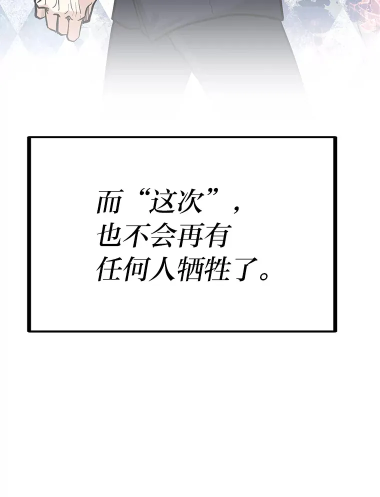 4.重温过去119
