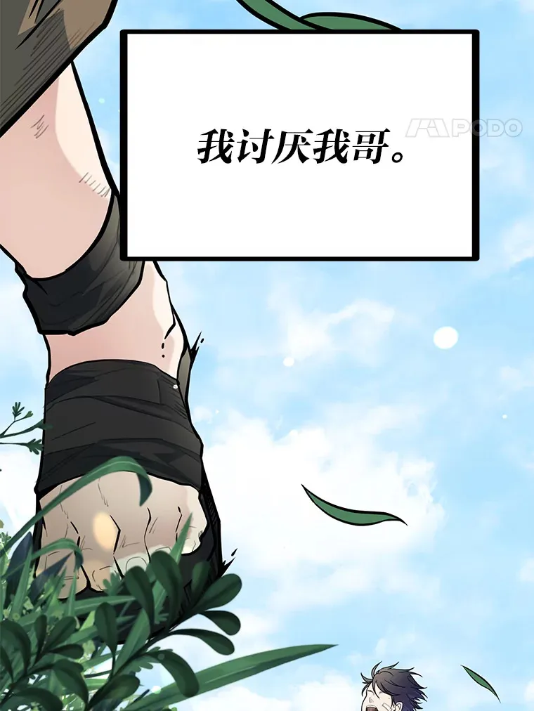 0.追不上的人3