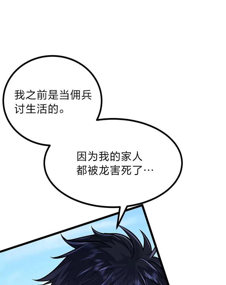3.耿直拳王太难劝79