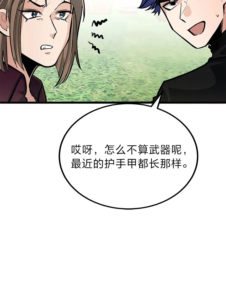 4.重温过去14