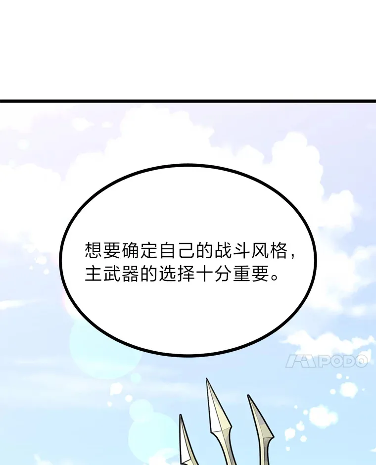 3.耿直拳王太难劝31