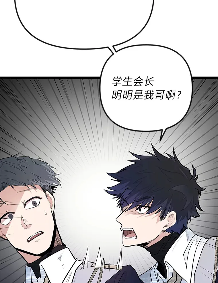 1.重生丢了哥哥161