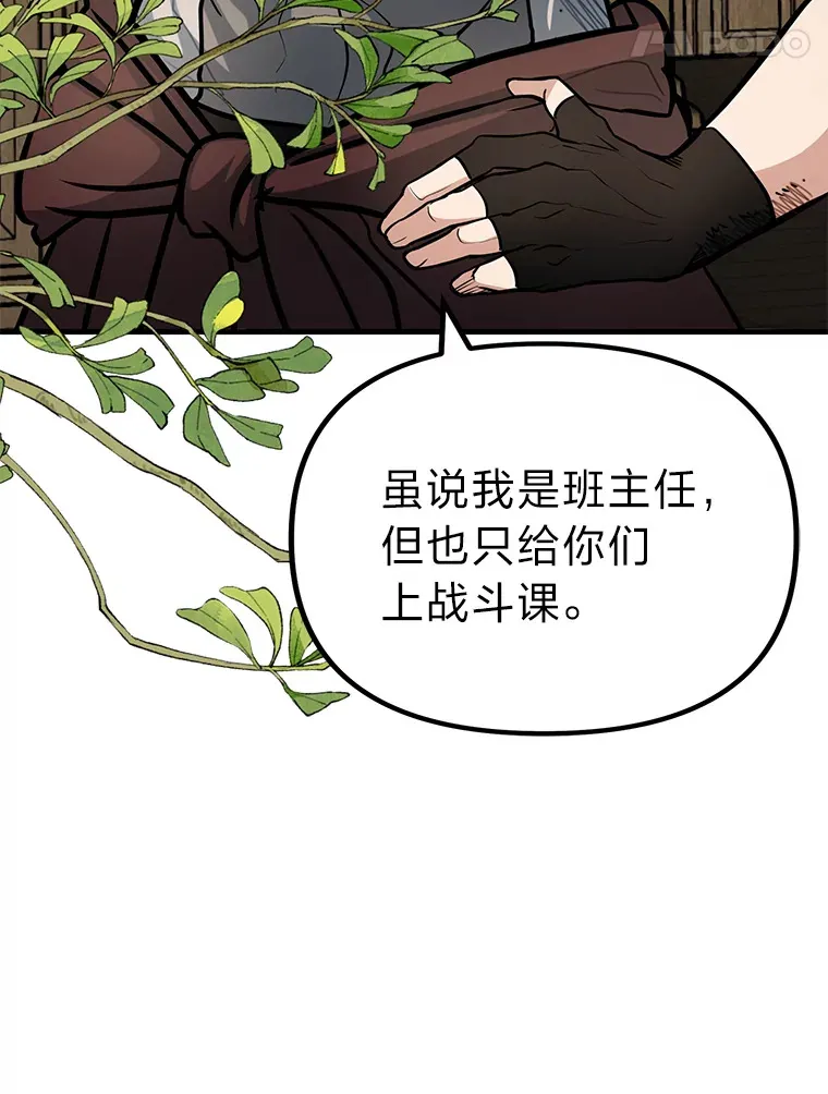 2.查无此人86
