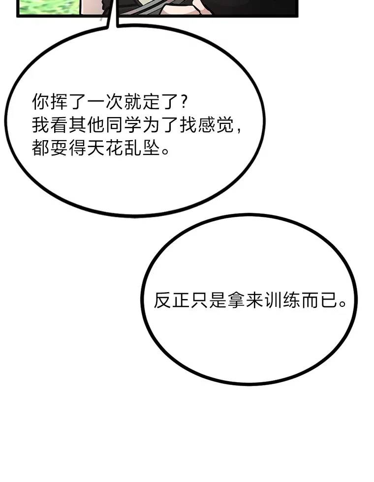 3.耿直拳王太难劝54