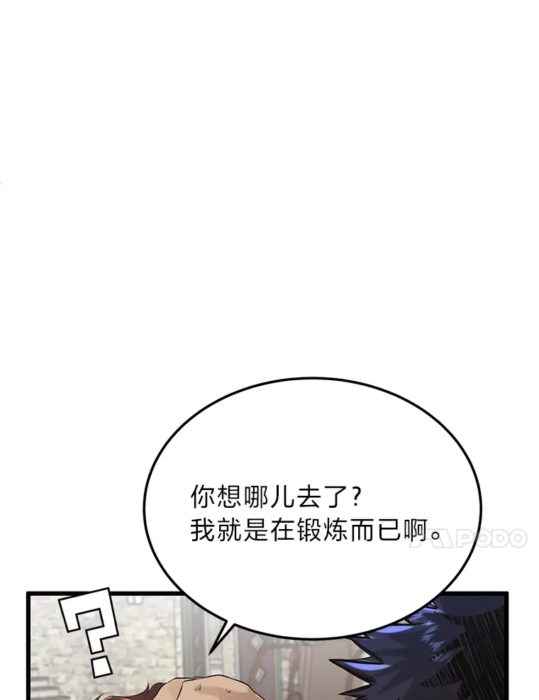 3.耿直拳王太难劝13