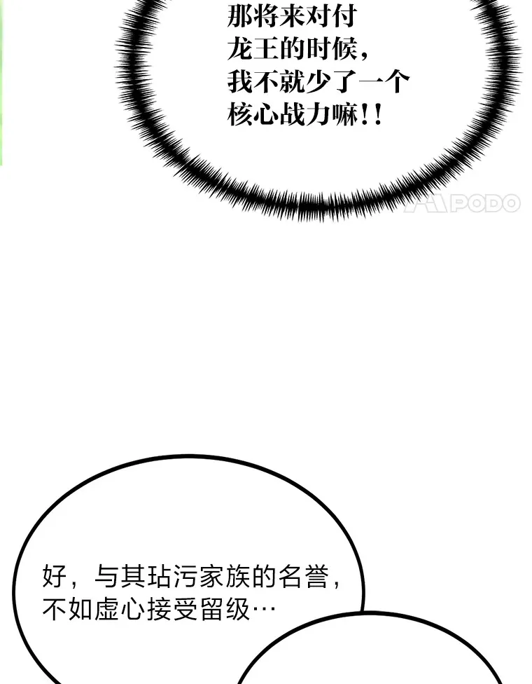 4.重温过去3