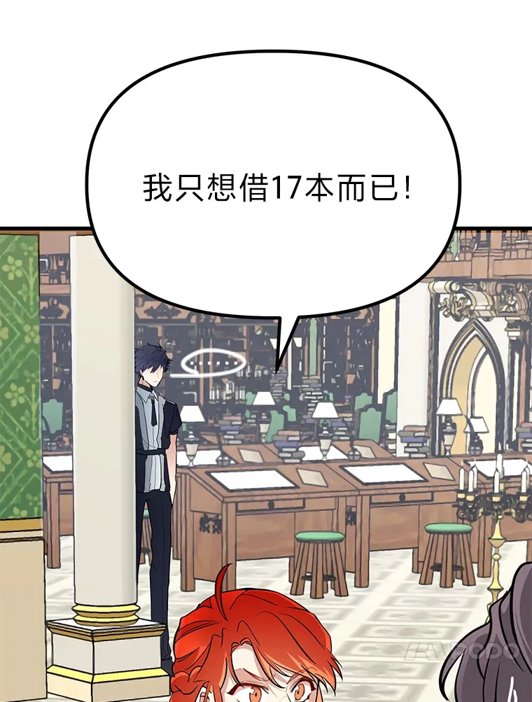 2.查无此人71