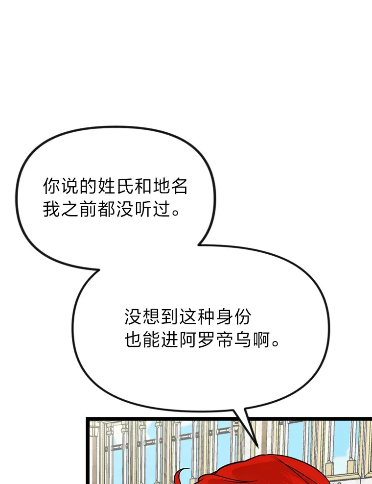1.重生丢了哥哥101