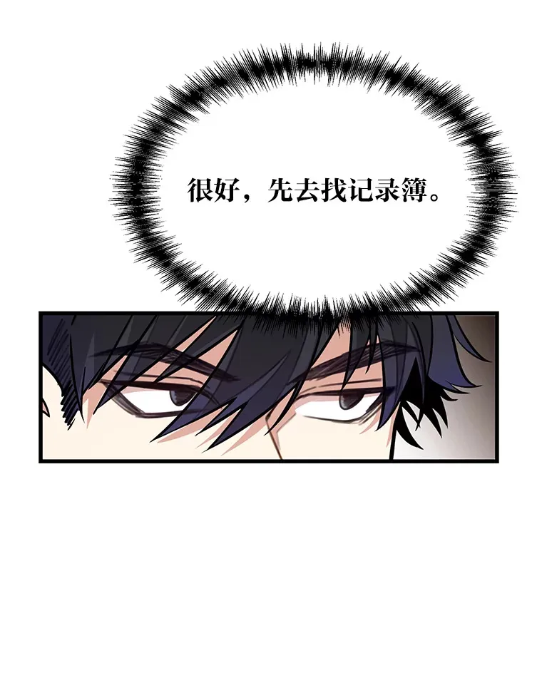 2.查无此人51