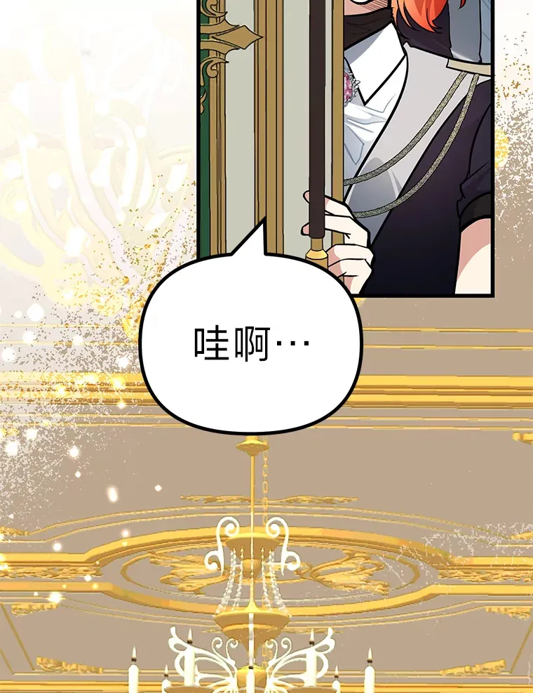 2.查无此人43