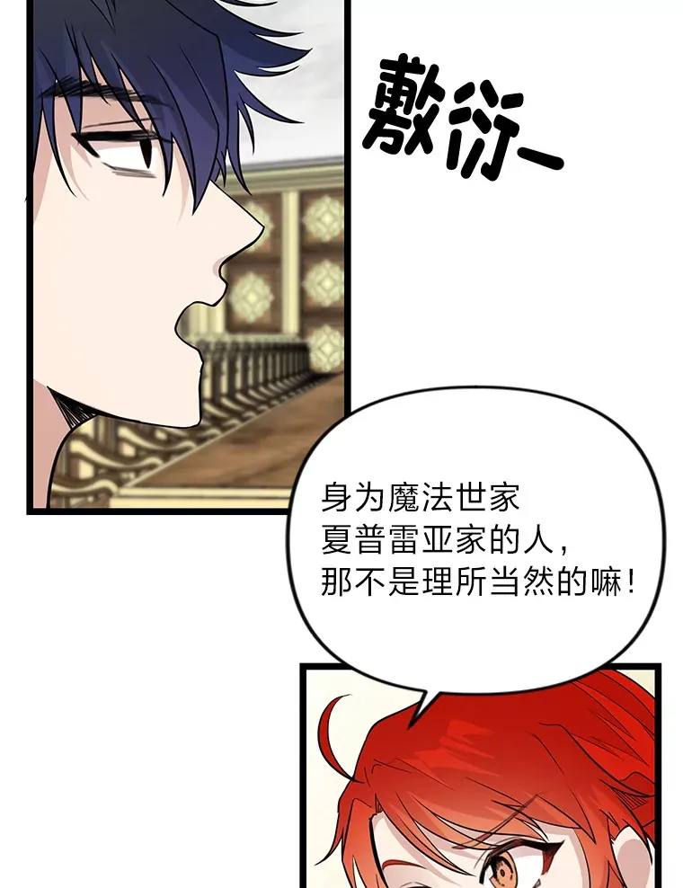 1.重生丢了哥哥96