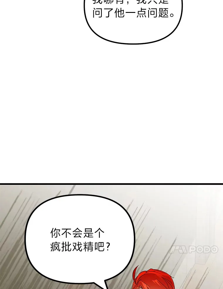 2.查无此人35