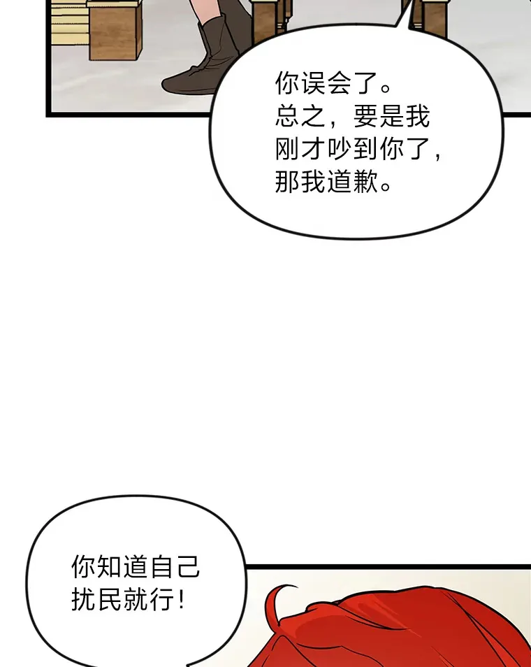 1.重生丢了哥哥79