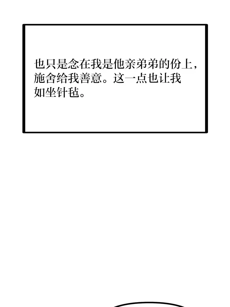 0.追不上的人8