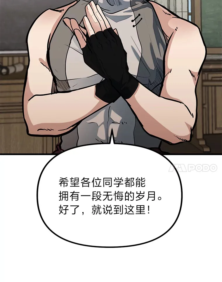 2.查无此人102