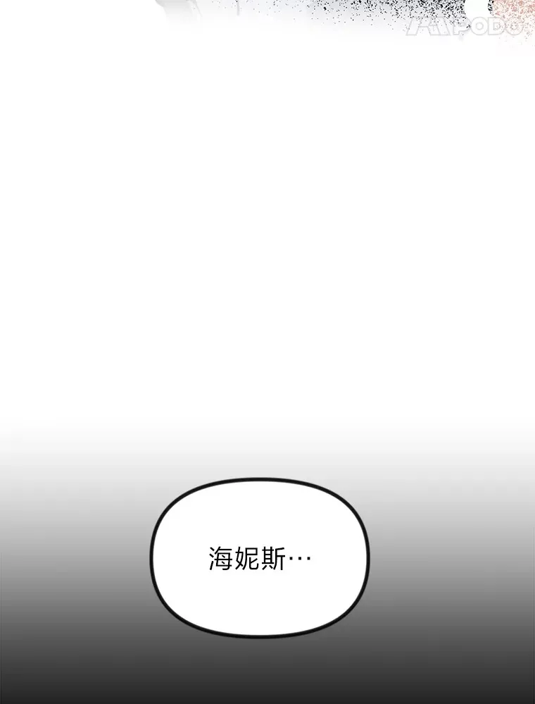 1.重生丢了哥哥64