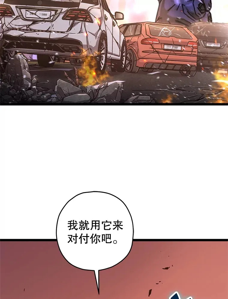 7.迎击海怪98