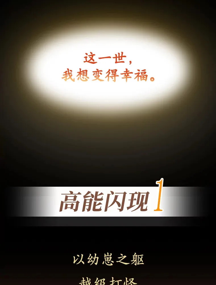 0.序章7