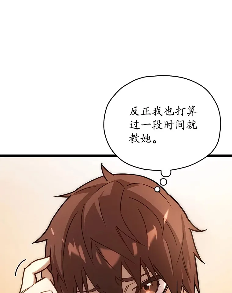 2.我来保护你114