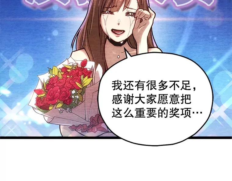 3.仙女现身20