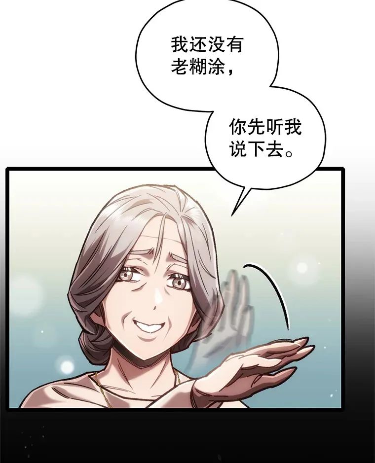 12.见到奶奶75