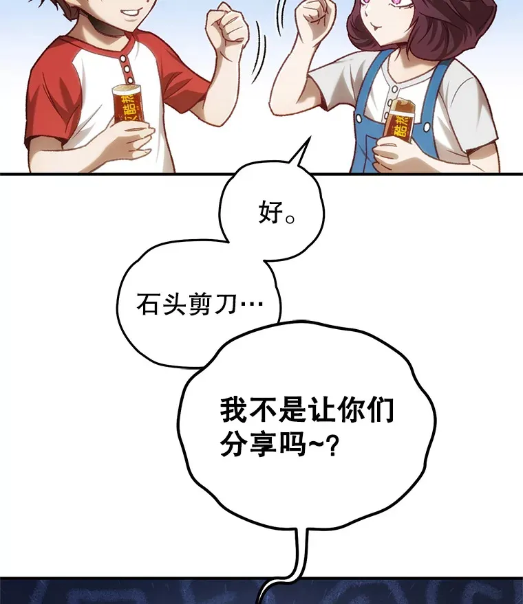 14.冰淇淋42