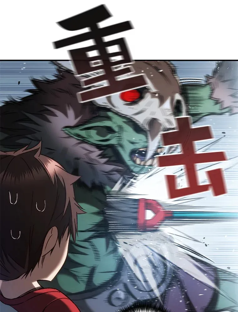 15.哥布林出没24