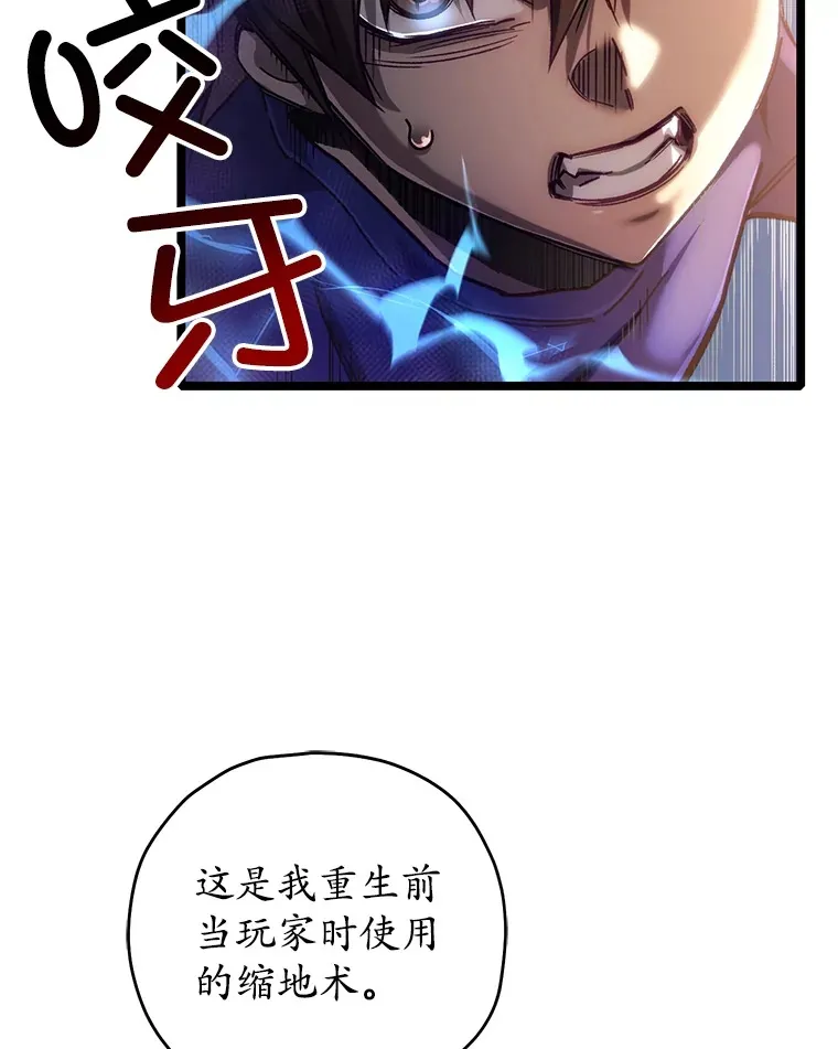 7.迎击海怪9