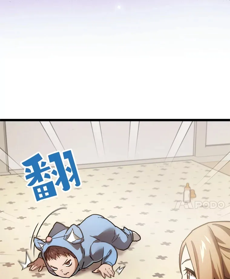 2.我来保护你16