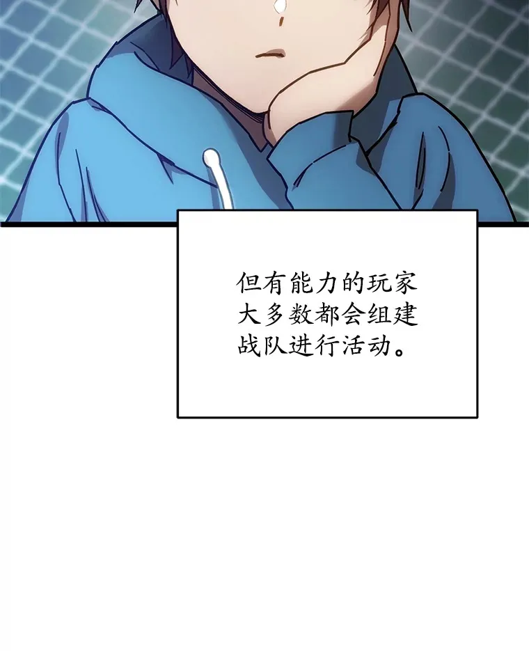 3.仙女现身76