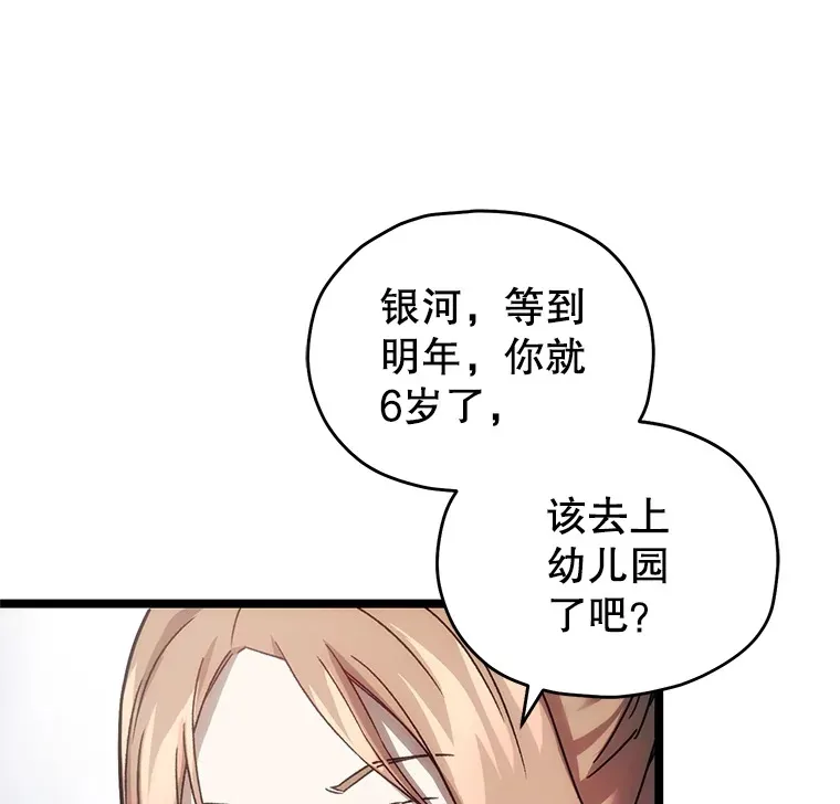 3.仙女现身23