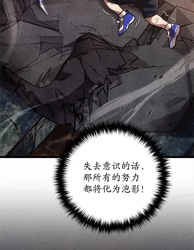 8.奇迹68