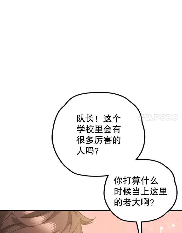 18.进入小学13