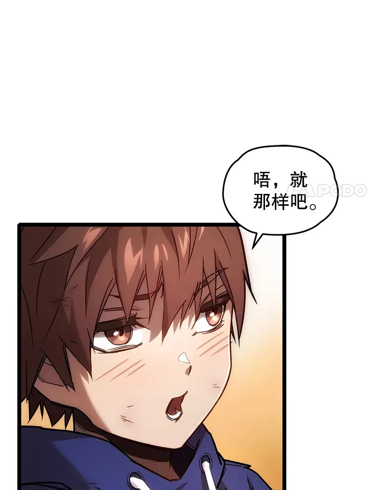 2.我来保护你67