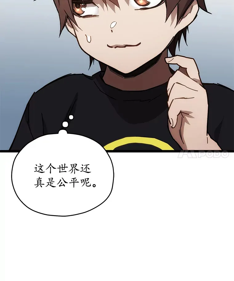 3.仙女现身6