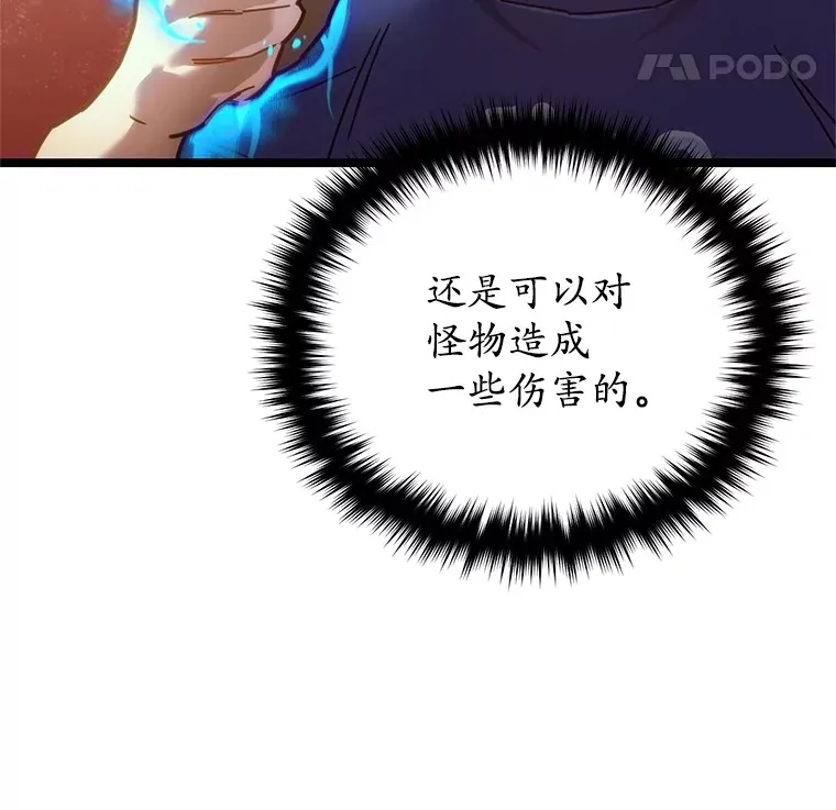 5.未来无法被改变124